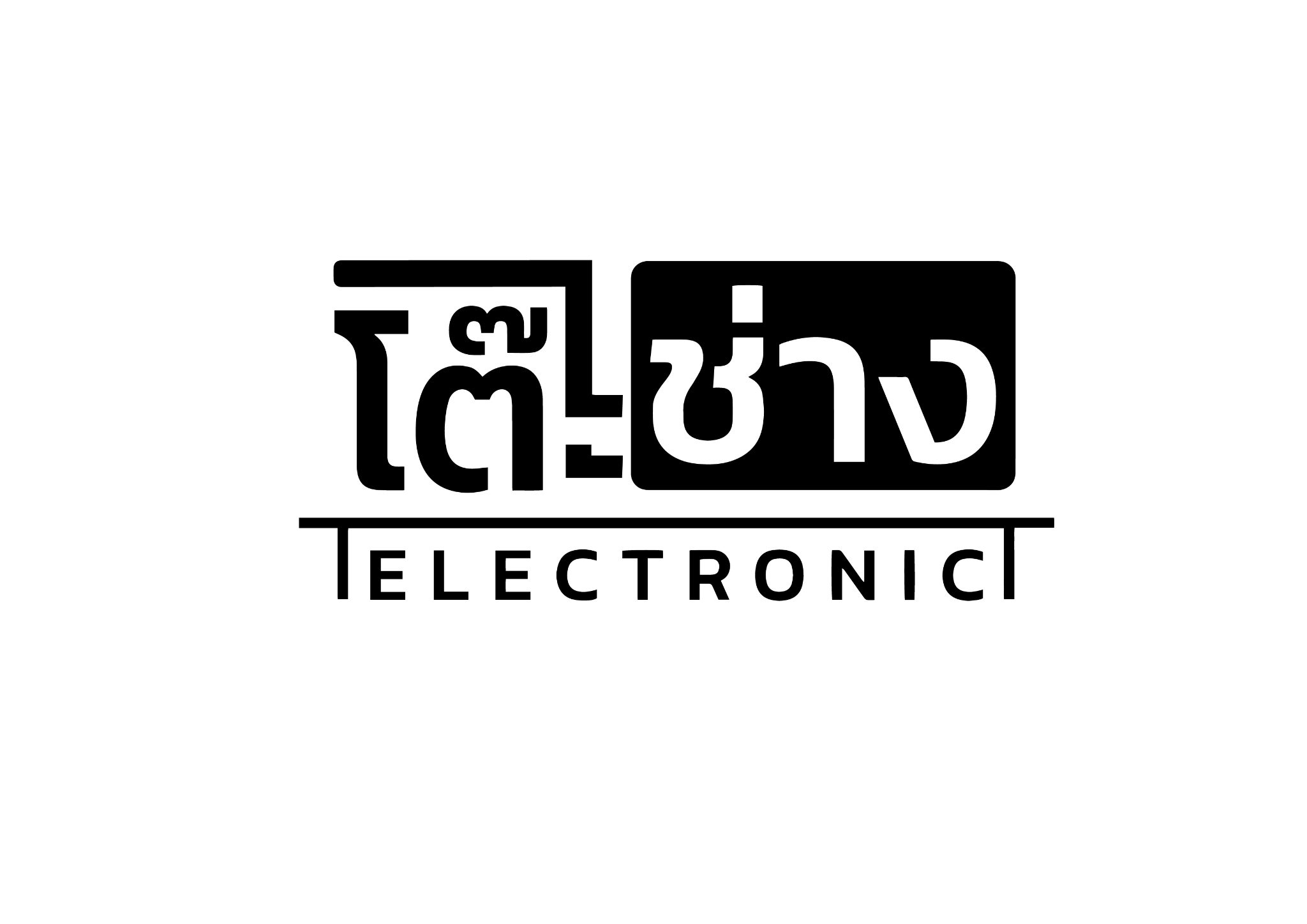 โต๊ะช่าง Logo